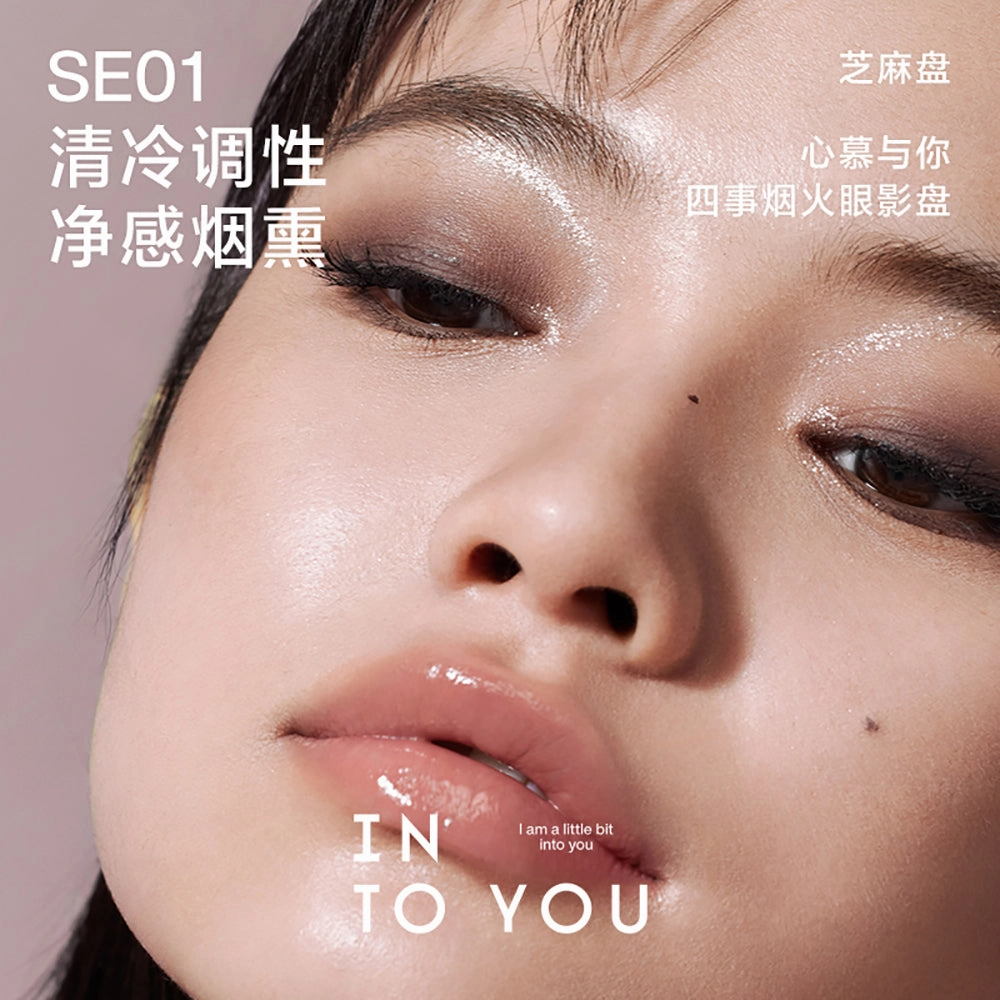 INTO YOU Four Shades Eyeshadow Palette #MT01