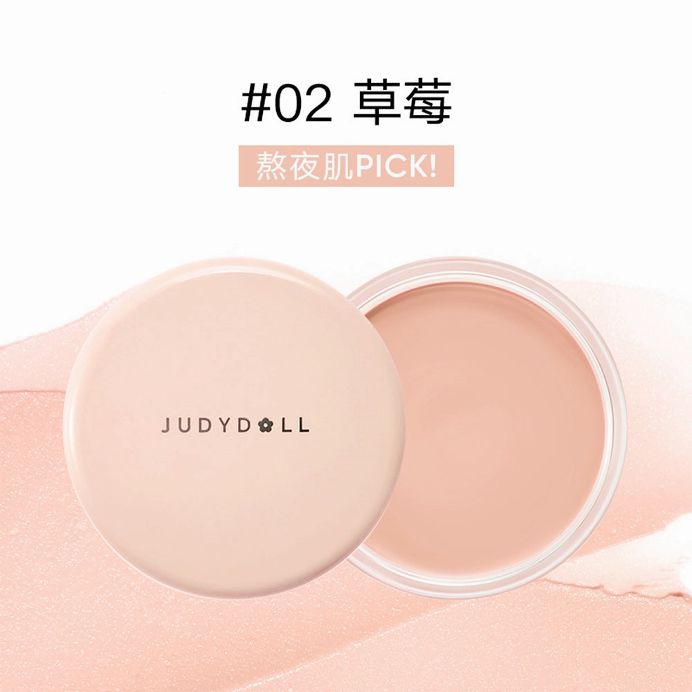Judydoll Pore Minimizing Primer #02 Strawberry - 30g