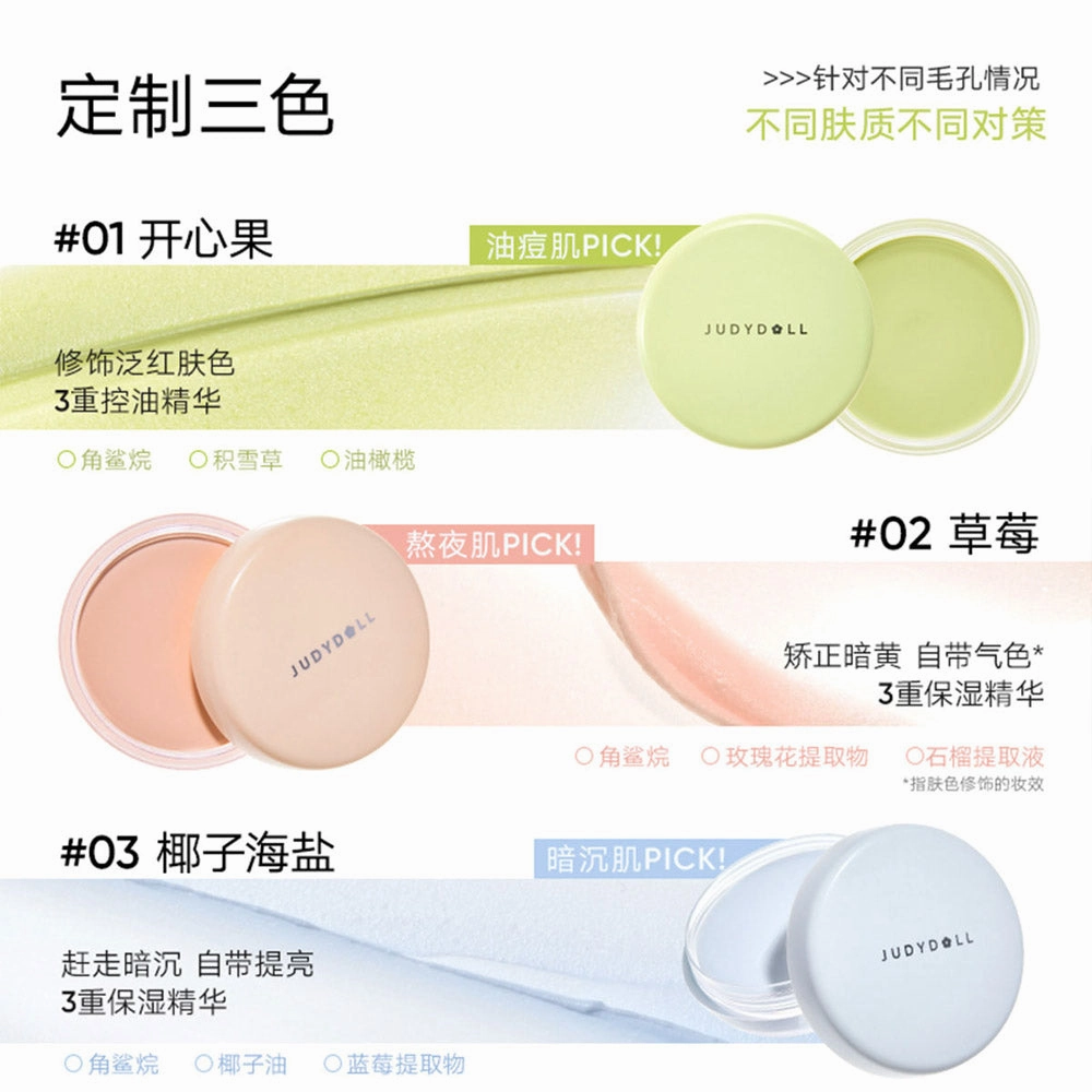 Judydoll Pore Minimizing Primer #02 Strawberry - 30g