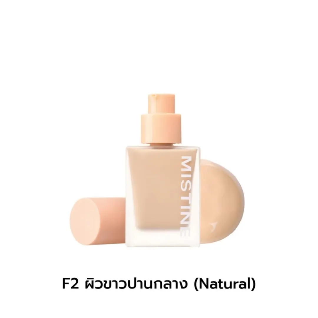 Semi Matte Velvet Liquid Foundation – SPF 50 PA     – 35g | Lightweight, Buildable Coverage with Soft Matte Finish (F2 Natural)